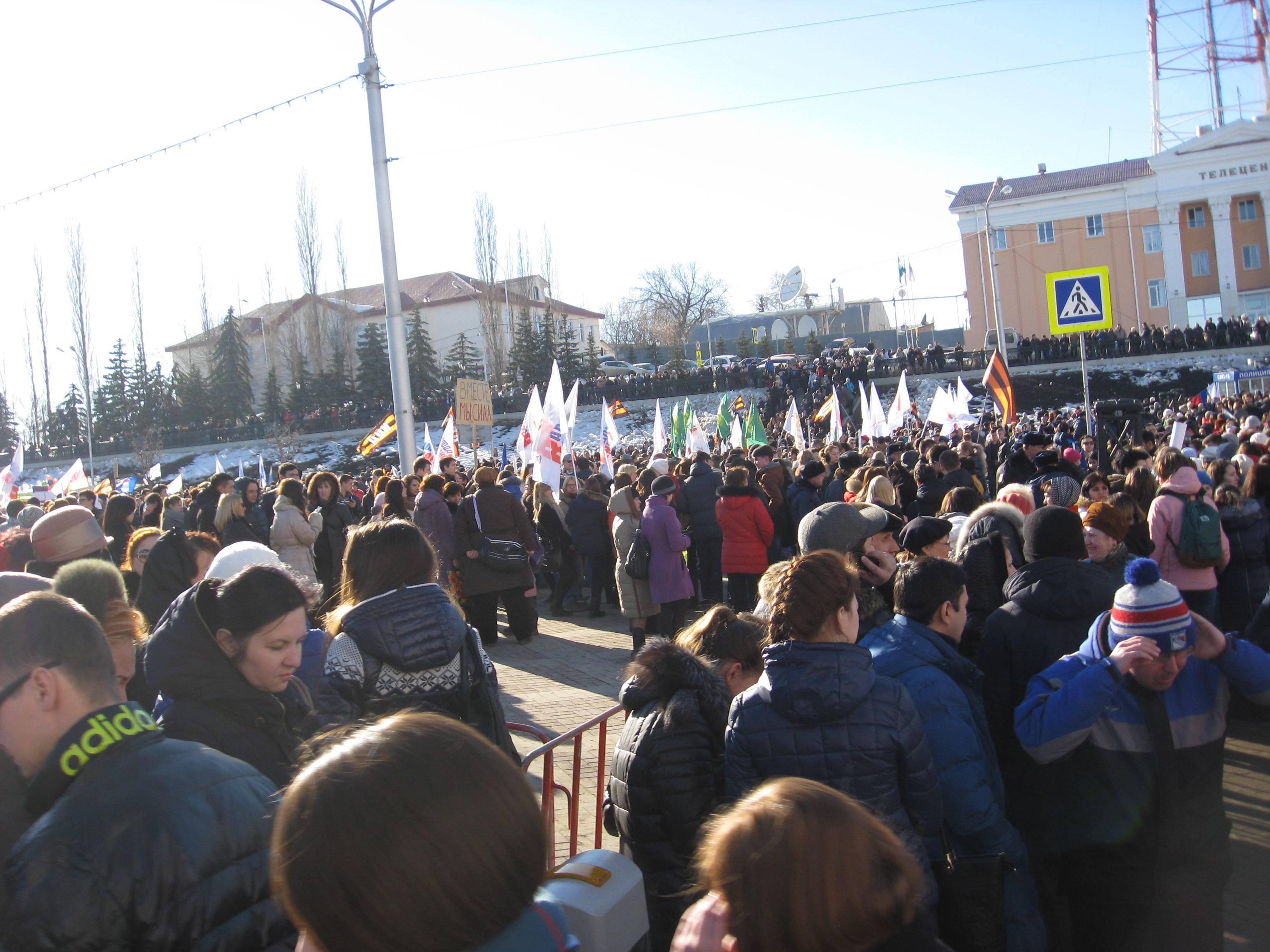 Стоматологическая поликлиника на митинг-концерте
