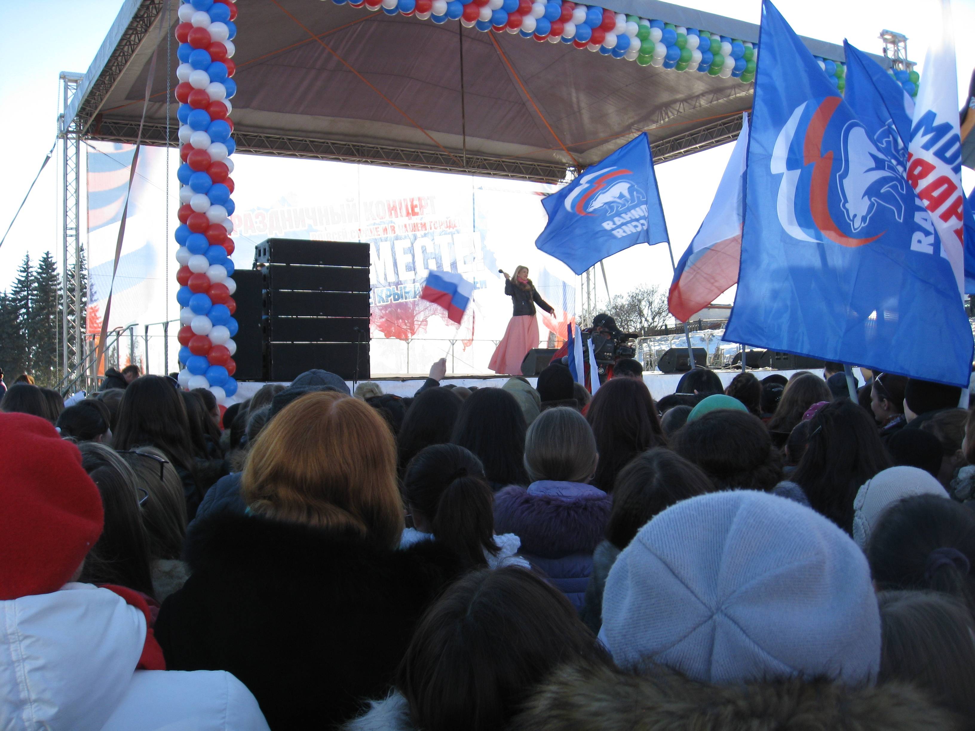 Стоматологическая поликлиника на митинг-концерте